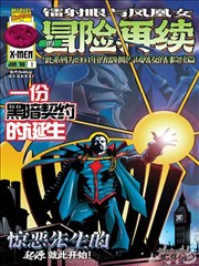 小马宝莉第二季 魔法时刻