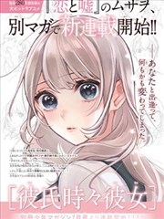 小马宝莉第二季第2集 云宝的挑战